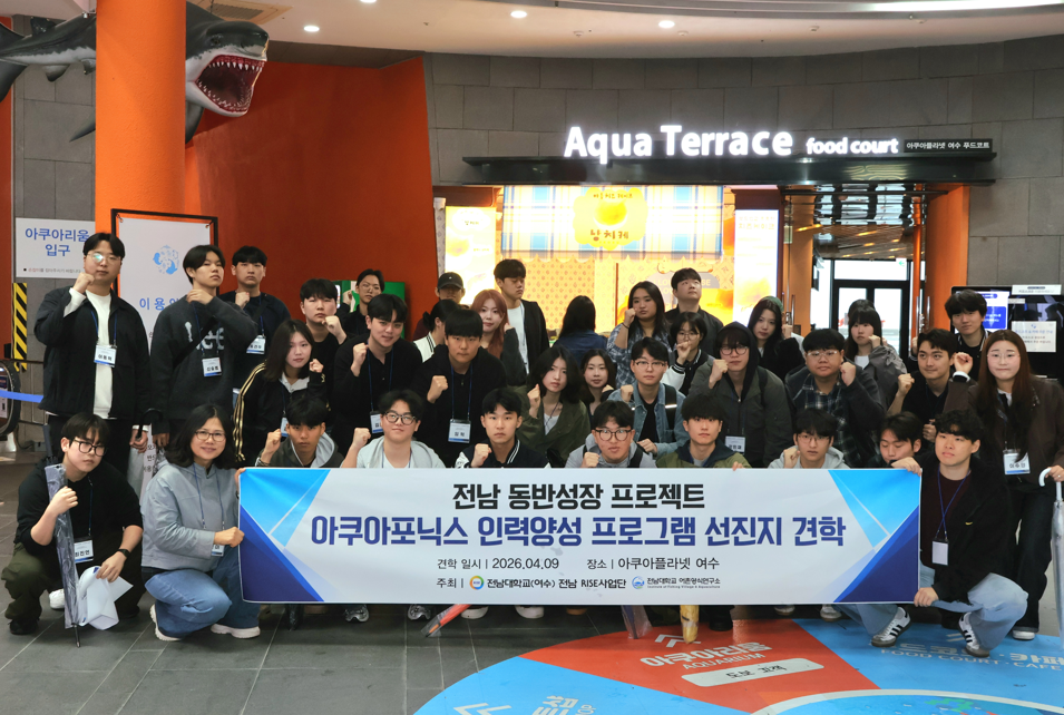 아쿠아포닉스 인력양성 프로그램 1차 선진지 견학 진행  대표이미지